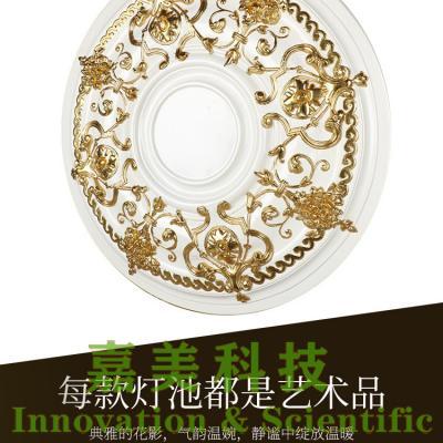 Banruo American ceiling lamp pool PU lamp panel round decorative material living room modeling ceiling.